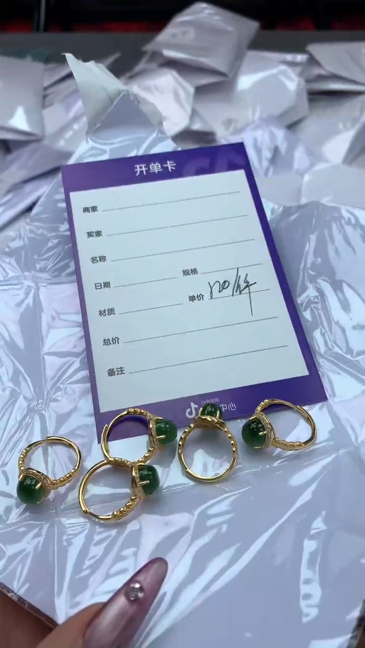 【闪购商品】和田玉戒指未镶嵌0215 多样性发一