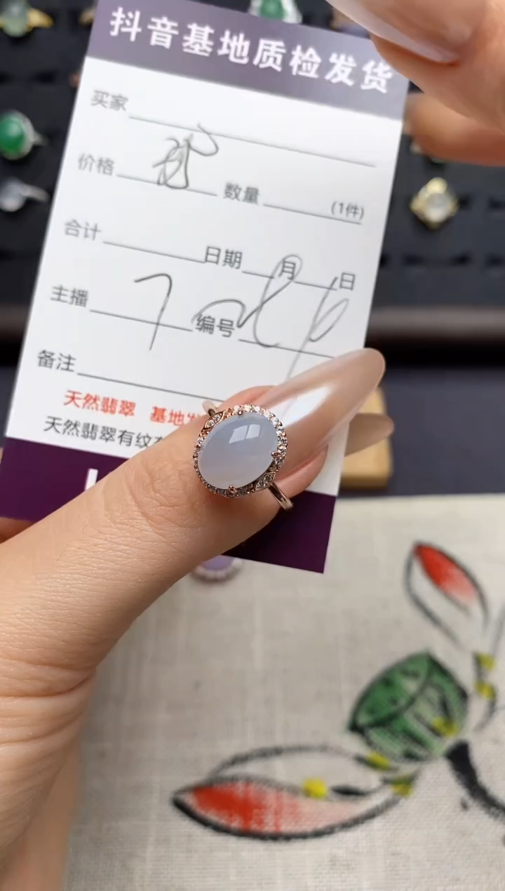 银S925镶嵌戒指翡翠.