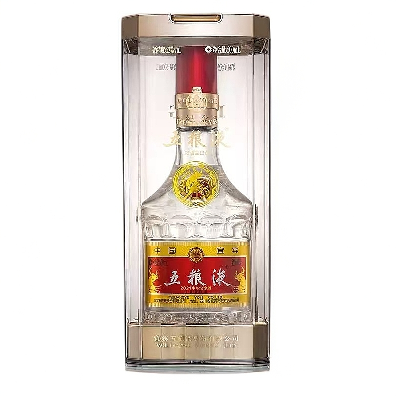 五粮液【2021牛年纪念酒】五粮液52度   浓香型白酒52度500ml