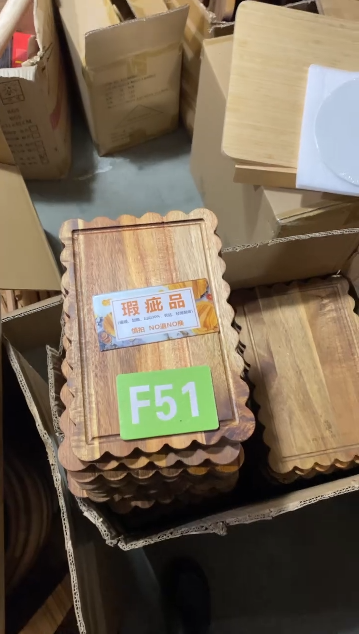 木闪购2025/12/12 F51瑕疵品