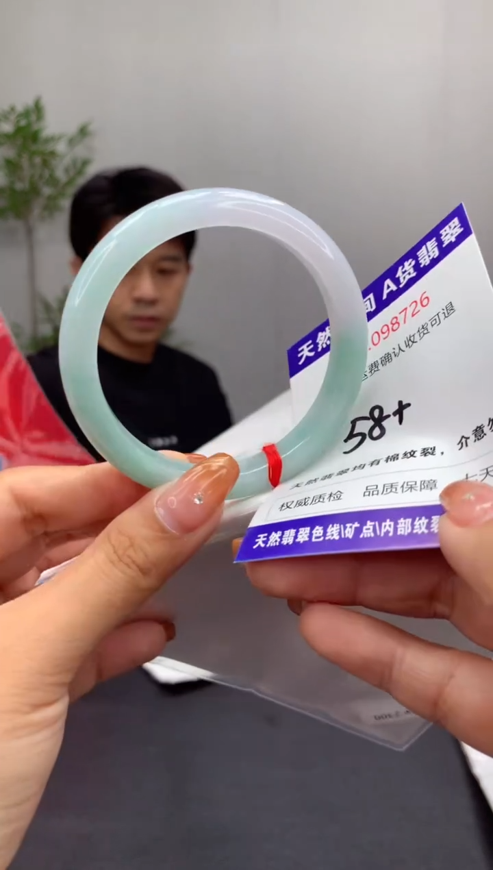 未镶嵌手镯翡翠天然缅甸A货翡翠