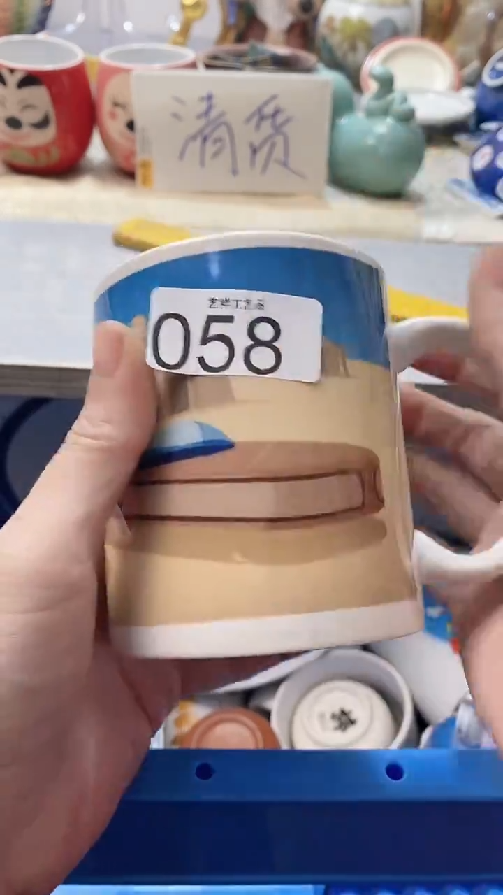 瓷片用****0058瓷片瓷片瓷片瓷片