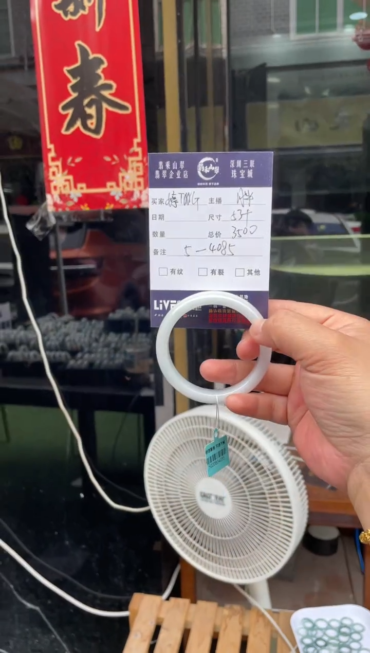 【闪购商品】翡翠手镯未镶嵌W 53正圈 5-4085