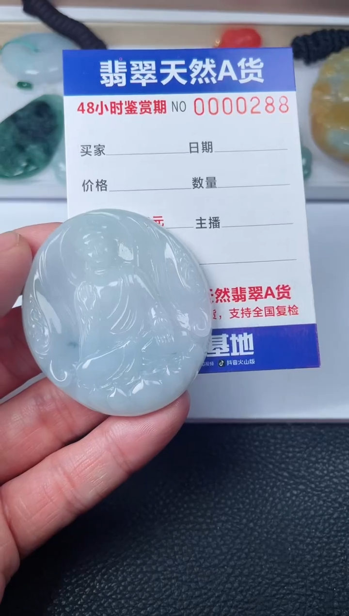 【闪购商品】翡翠颈饰未镶嵌多样性发货发一件