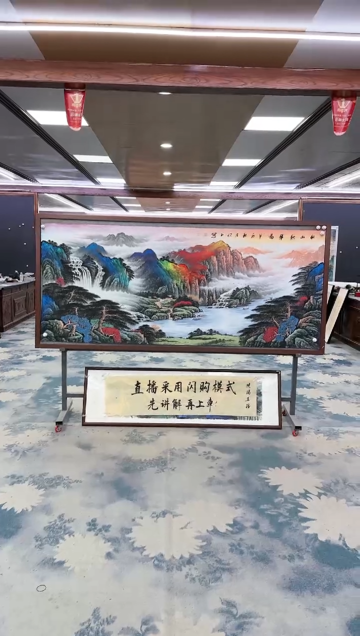 【闪购商品】绘画绘画Y-张伦玉-小八尺-山水画