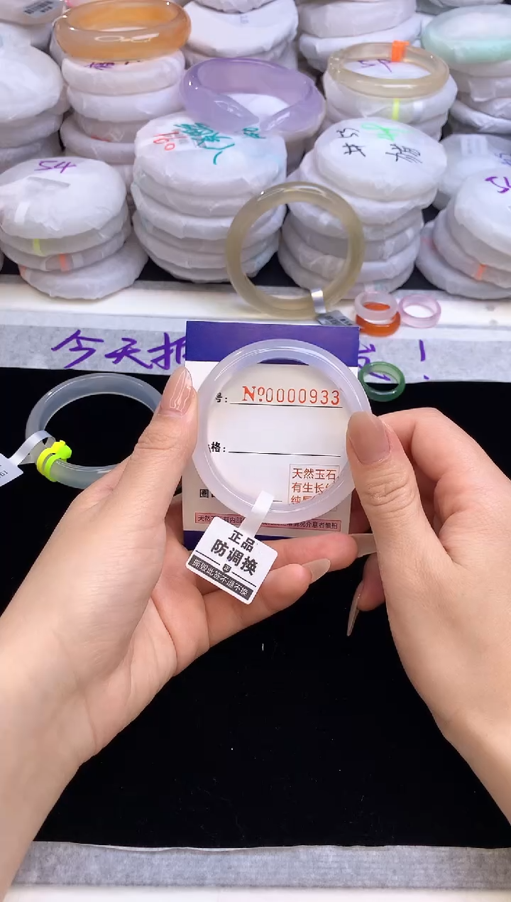 【闪购商品】玛瑙/玉髓手镯未镶嵌0933圈口50