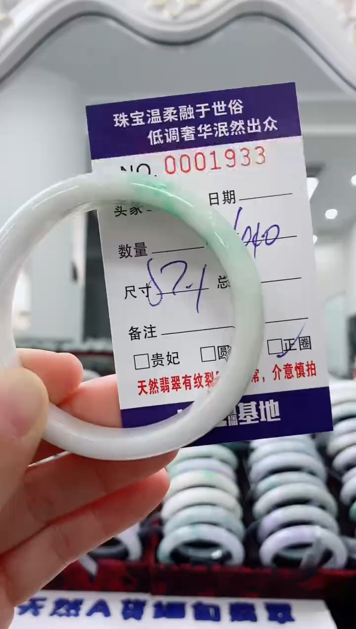 未镶嵌手镯翡翠天然缅甸A货翡翠