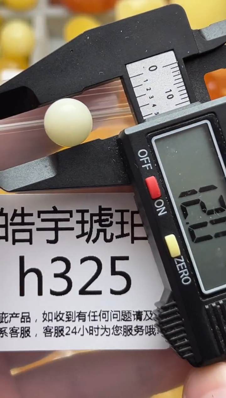 裸石蜜蜡未镶嵌天然蜜蜡微瑕珠子 假一赔万