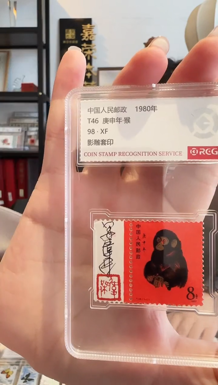 猴 封装 评级 精选