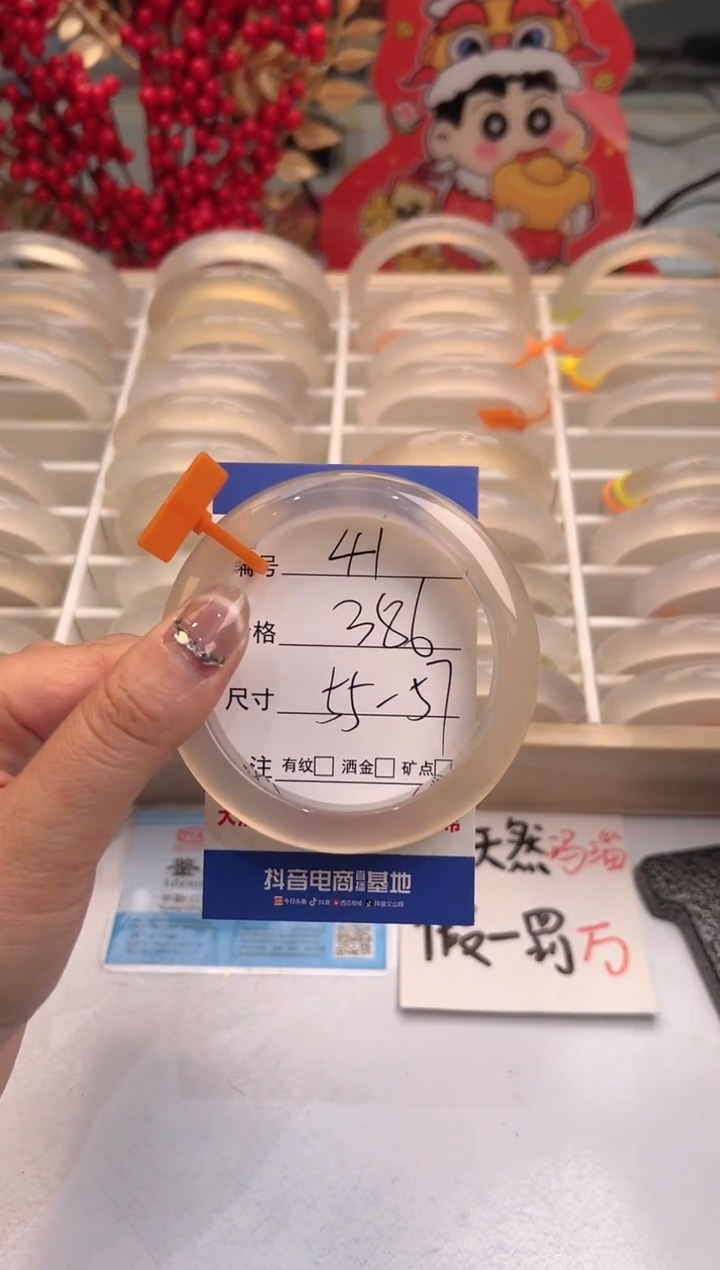 【闪购商品】玛瑙/玉髓手镯未镶嵌41-马橙牌-56