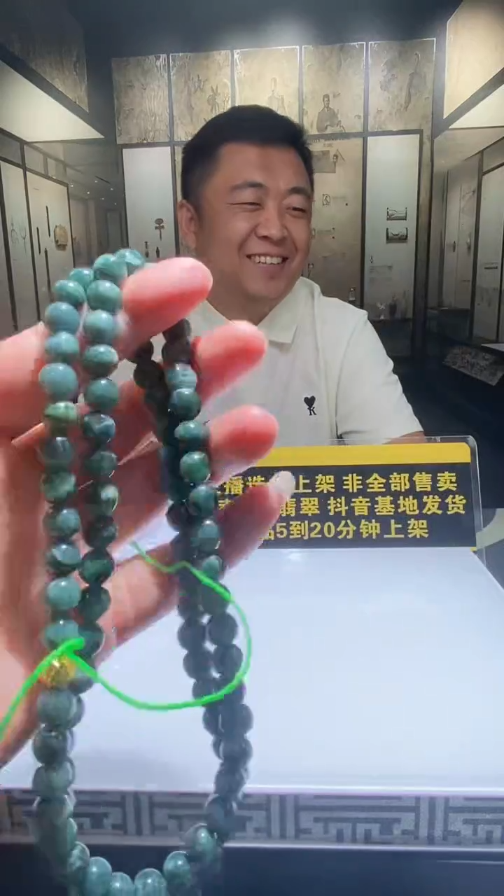 未镶嵌定制翡翠8.28天然翡翠A货014