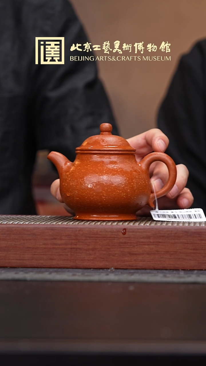 茶壶紫砂042宜兴紫砂溯源七把壶专场
