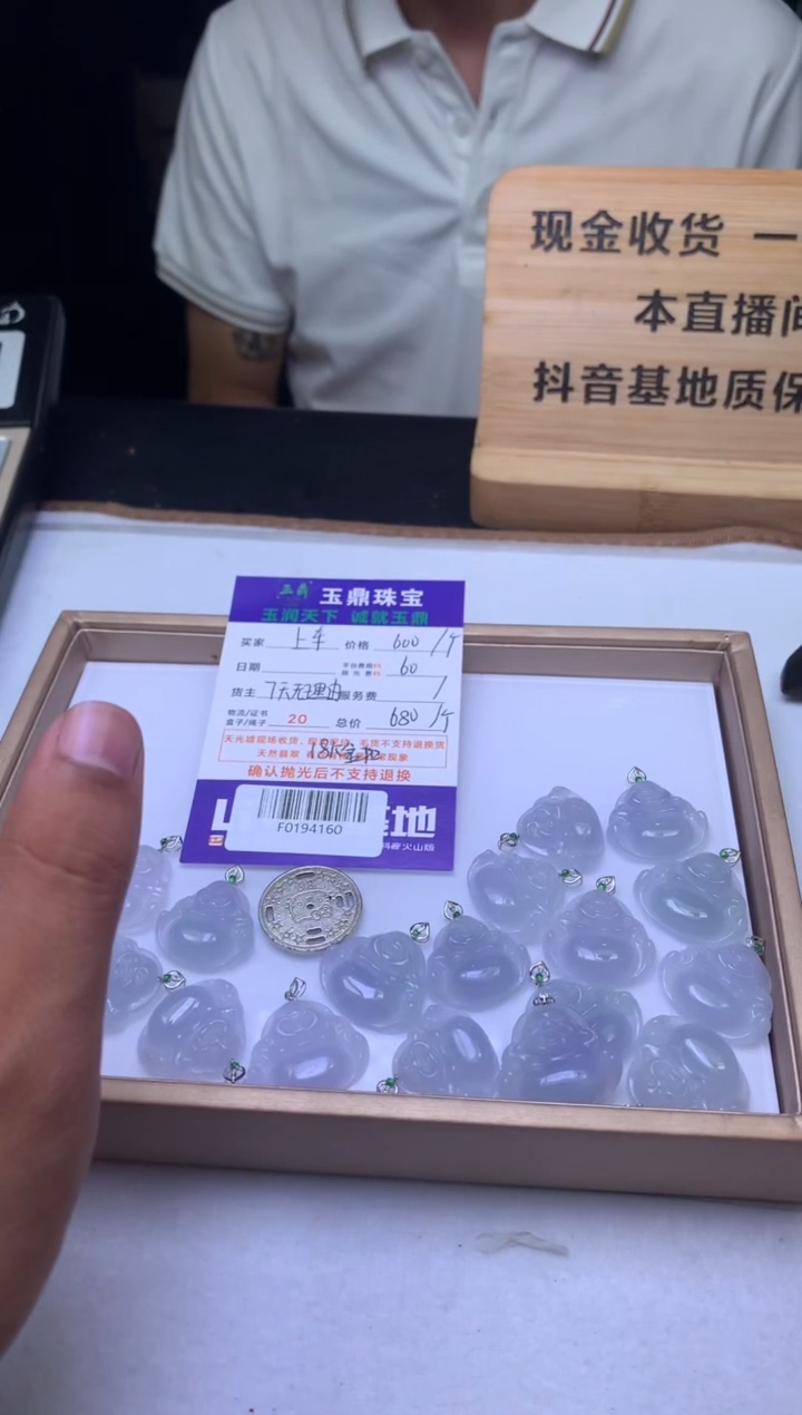 翡翠18K金镶嵌吊坠(不含链)多样性发其一-F0194160