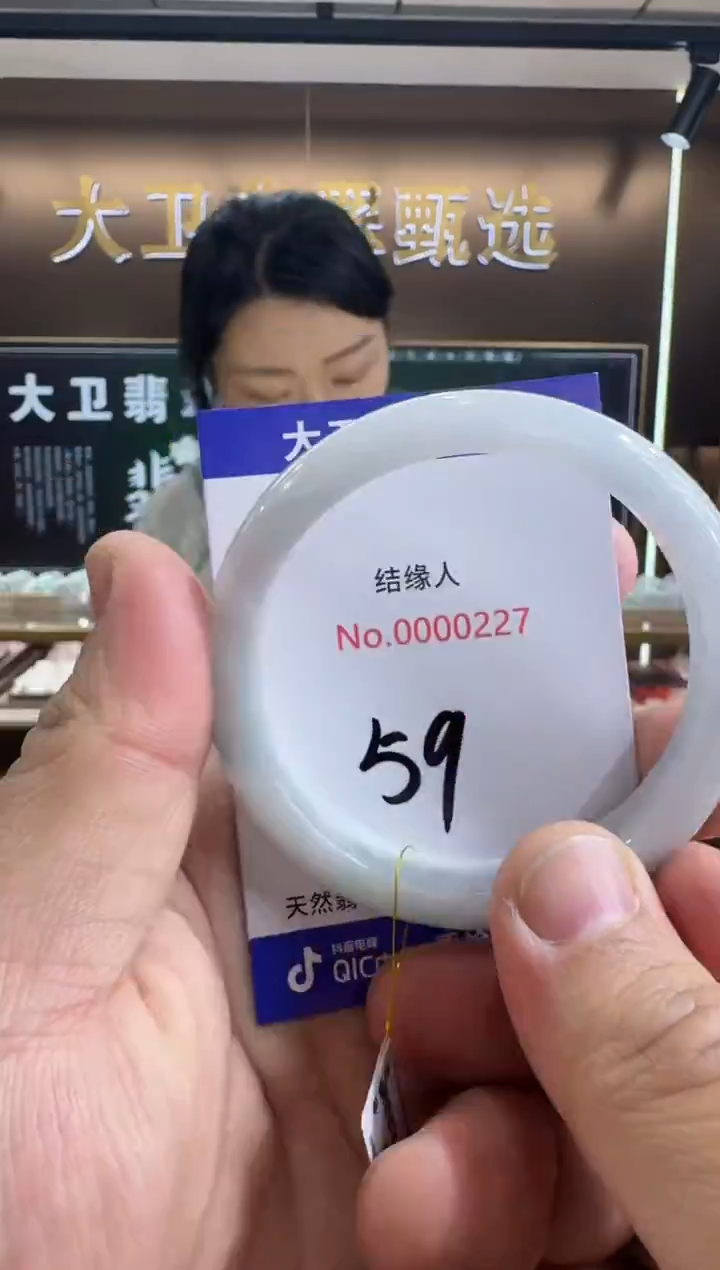 未镶嵌手镯翡翠天然缅甸A货翡翠