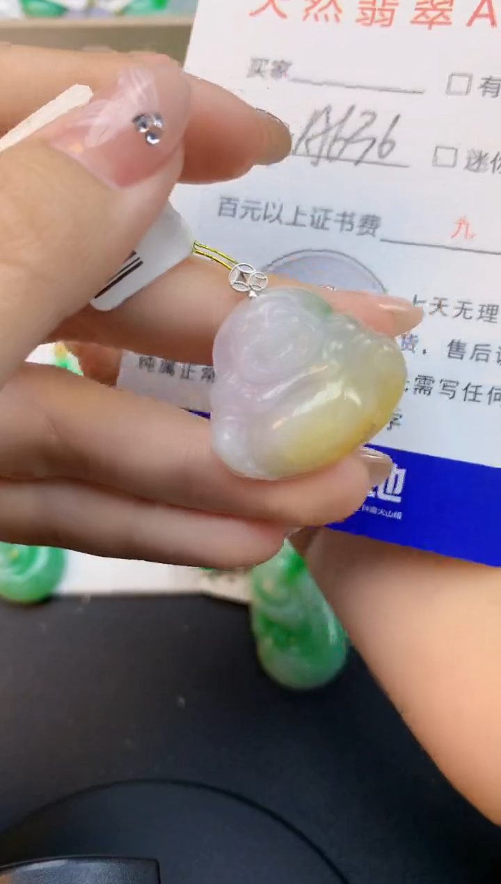 颈饰18K金镶嵌翡翠天然缅甸a货翡翠百元以上9元证书费自理