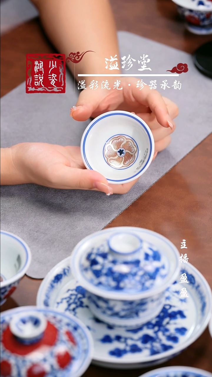 永明尚玩缠枝红花心小压手