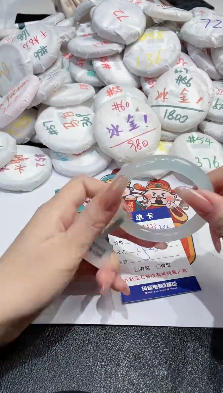 【闪购商品】玛瑙/玉髓手镯未镶嵌-432