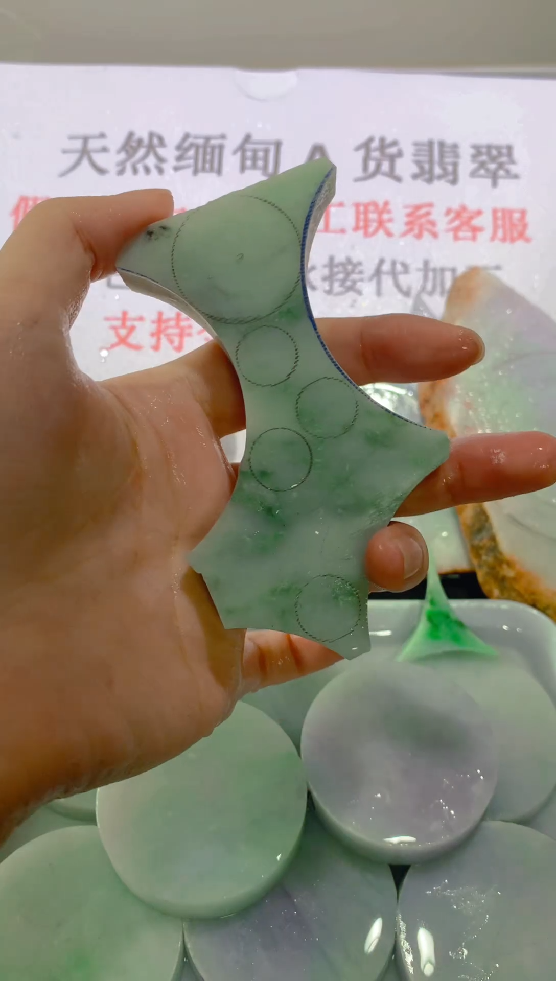 裸石翡翠天然缅甸翡翠A0024