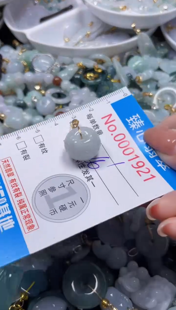 颈饰未镶嵌翡翠1921