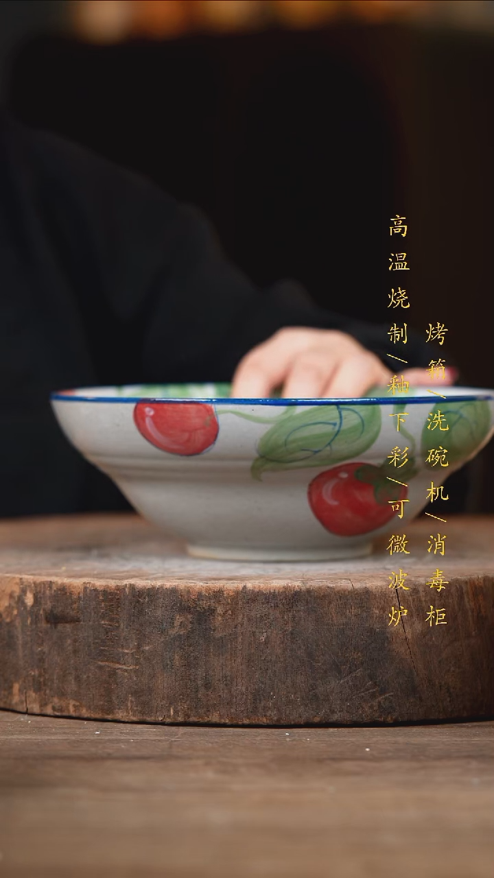 瓷片景德镇高温釉下彩（食品级）
