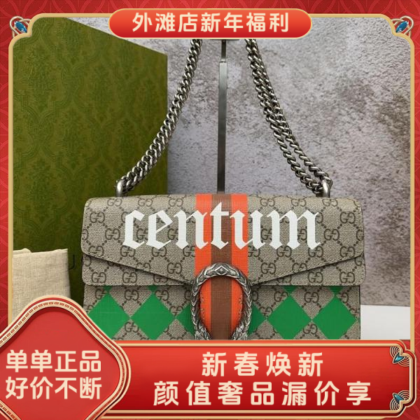 95新/古驰/市场价24000/包包/250130MM0017
