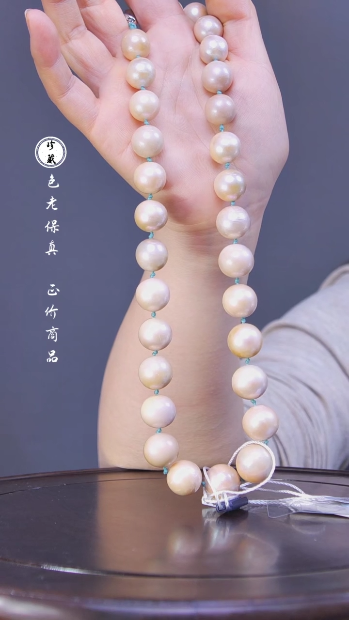 【闪购商品】铜L玲（先鉴后发，安心选购）珍珠