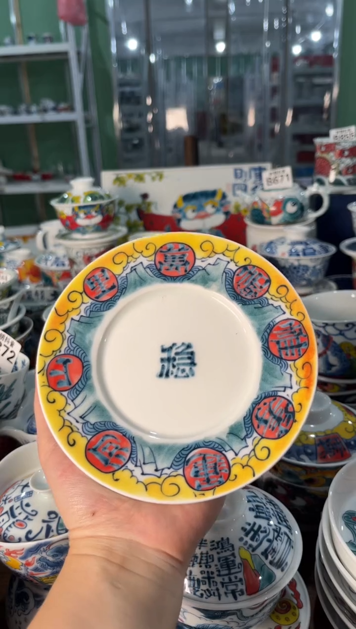 昨明杯托（宠粉价格）