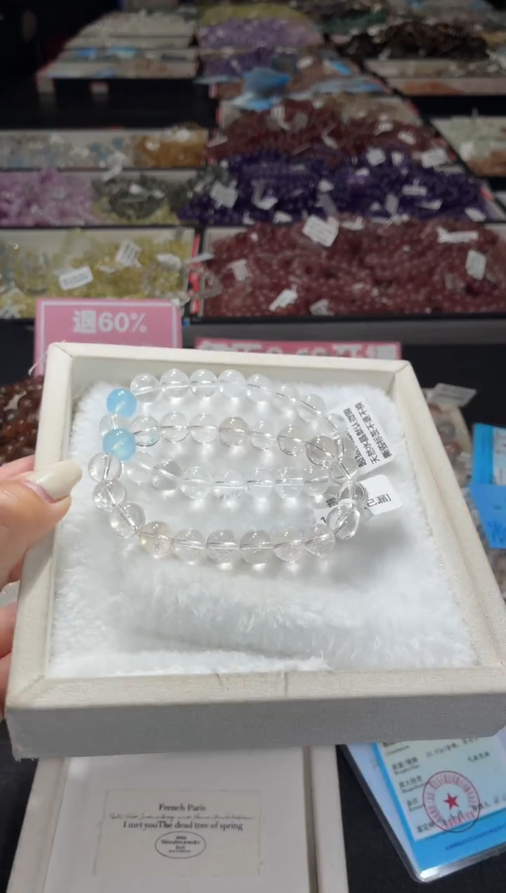 未镶嵌手链水晶127号 2条多样性发一DD  10+