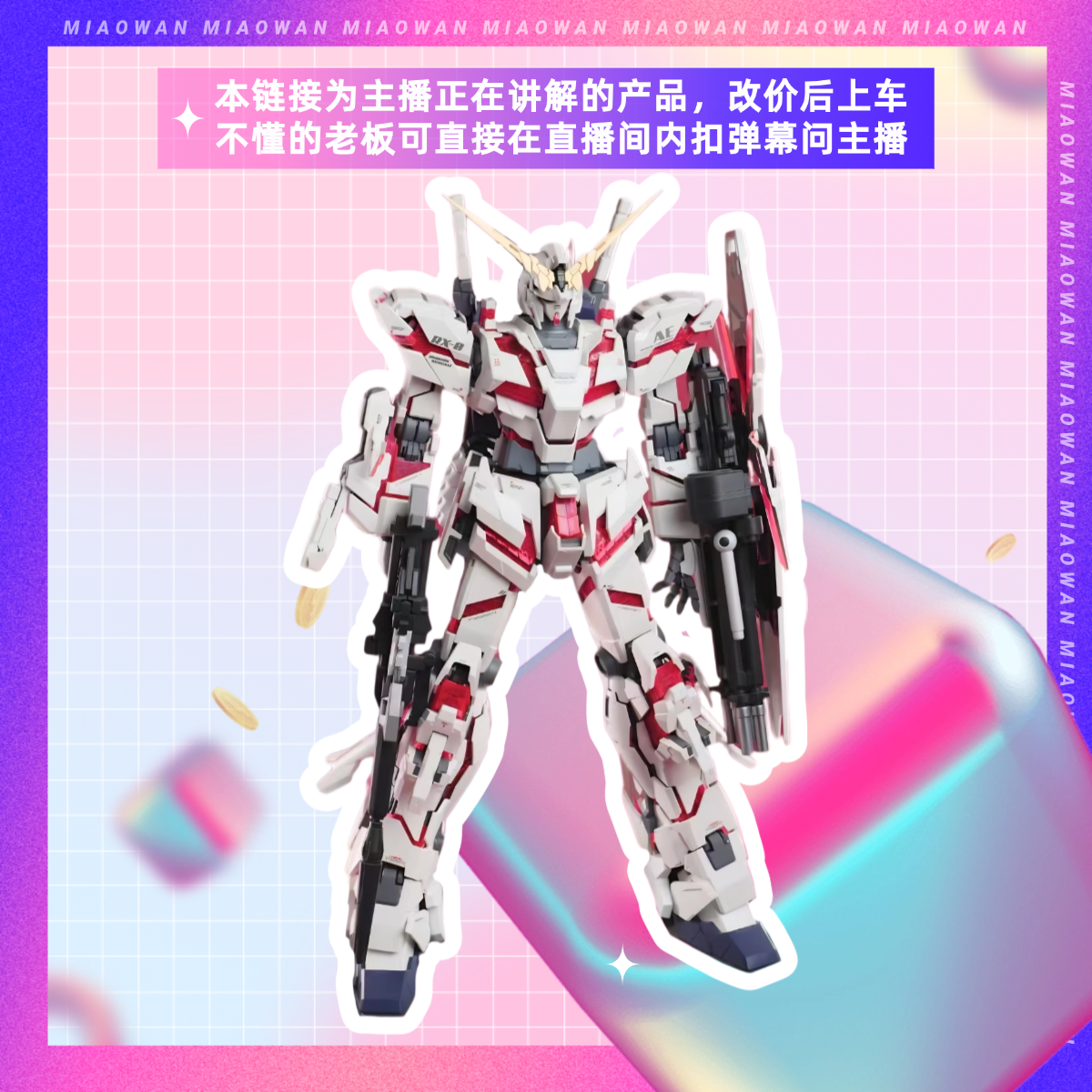 【喵丸一番】siri喊号