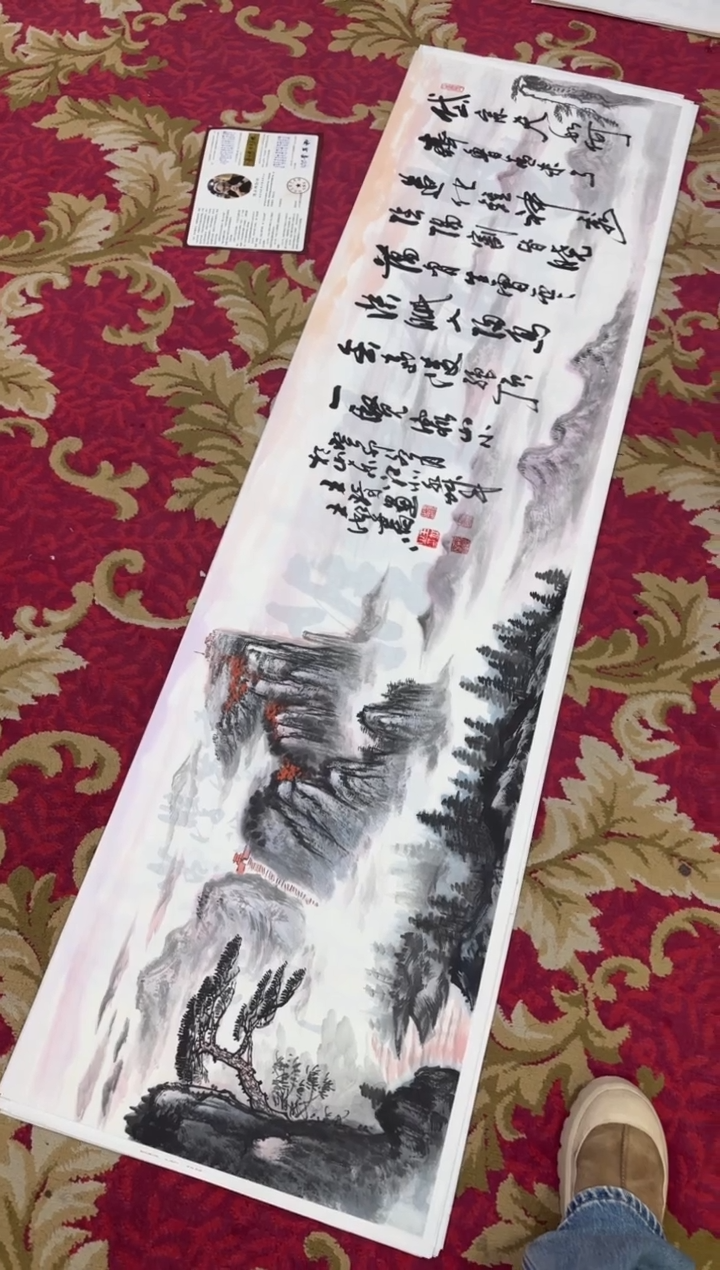 【闪购商品】书法22-泰山-王琦-王虹-六尺对开宣纸作品