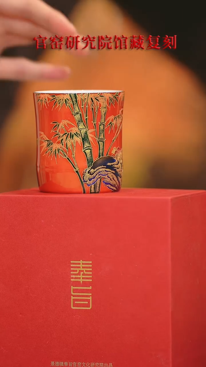 【闪购商品】瓷片奉旨官窑 流水21