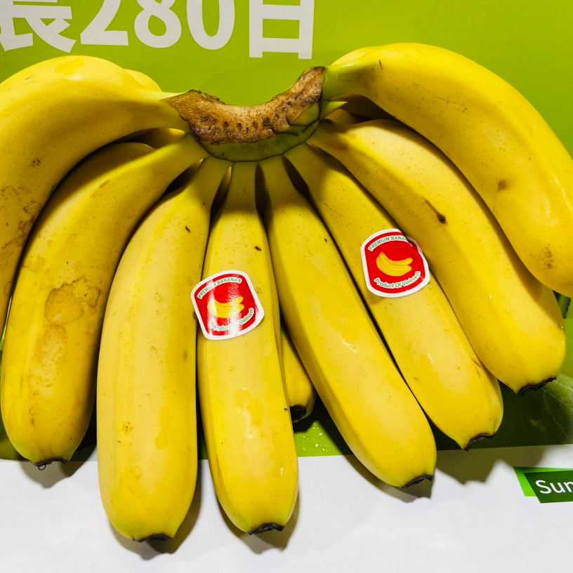 【同城快递】【香蕉一挂】