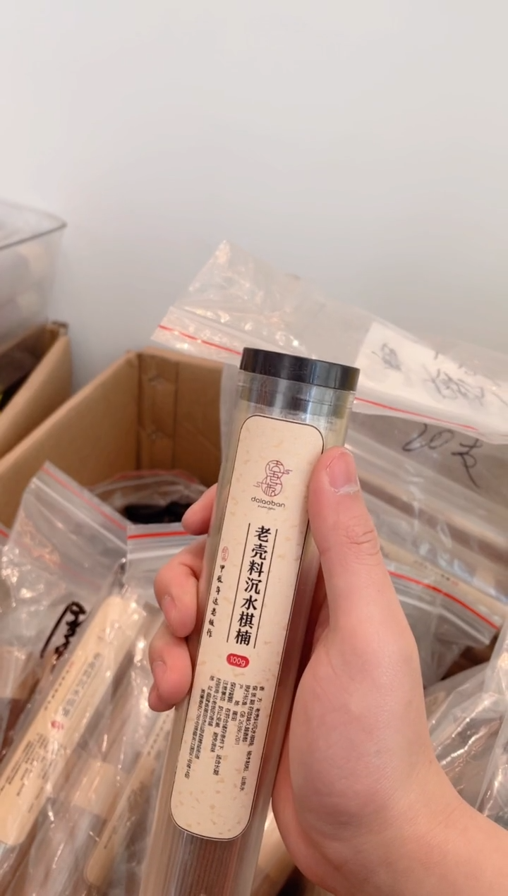 【闪购商品】线香老壳料沉水棋楠线香100克