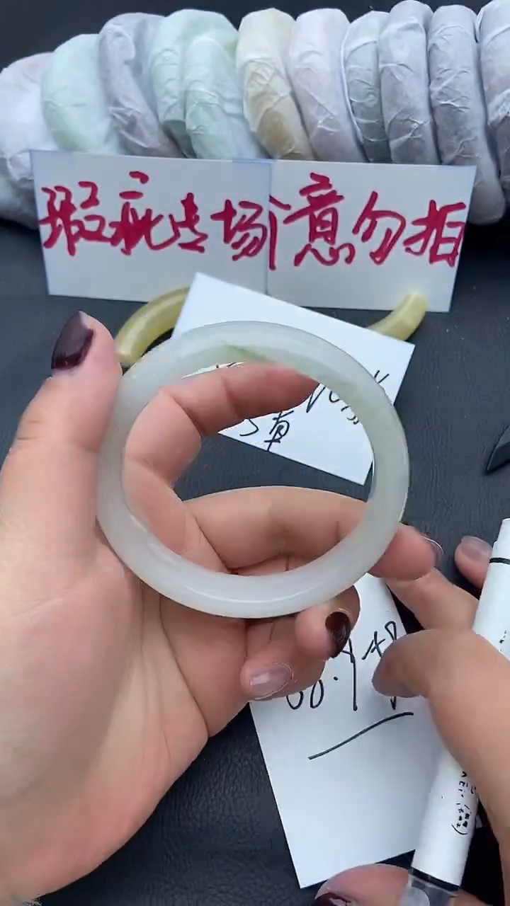 未镶嵌手镯石英质玉瑕疵150+58/59