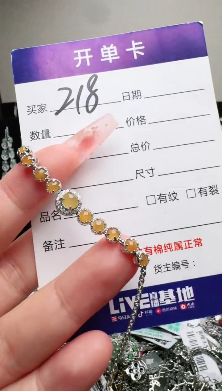 银S925镶嵌手链翡翠.
