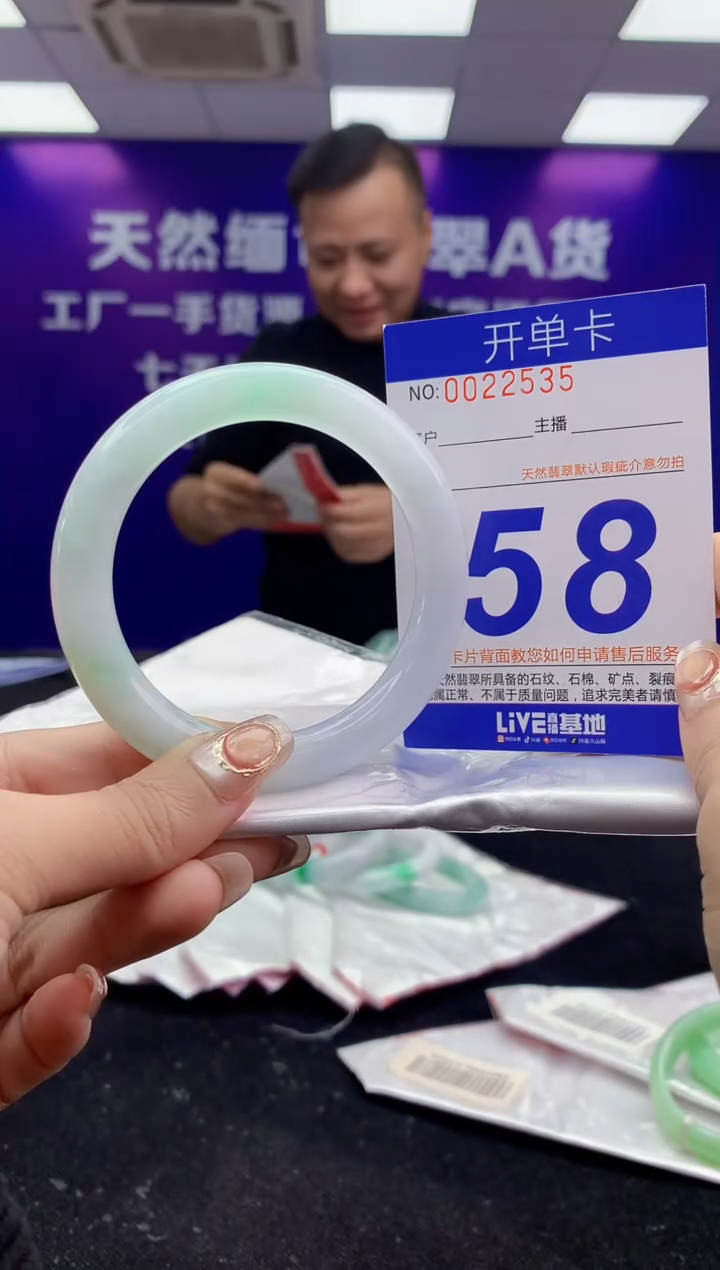 未镶嵌手镯翡翠  AAAAAAAAAAAA