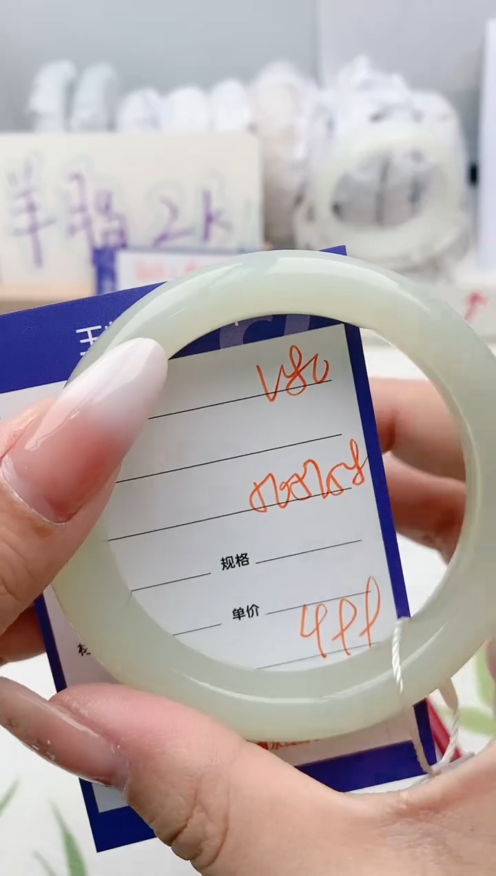 【闪购商品】和田玉手镯未镶嵌V80微色差