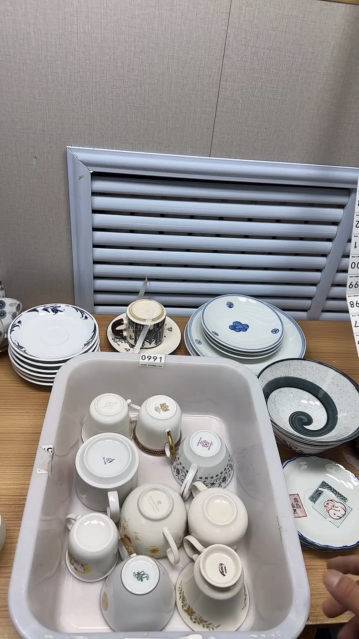 【闪购商品】991回流瓷器，默认微瑕慢18.8包邮