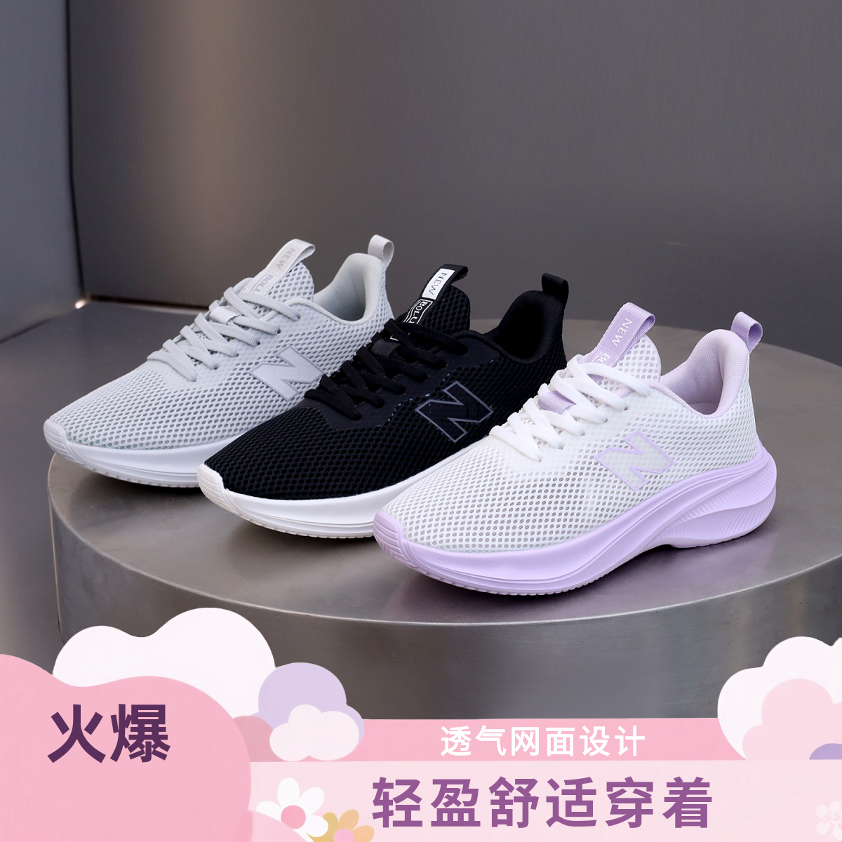 新百伦/轻便回弹男女同款系带透气减震网鞋运动休闲鞋#5515