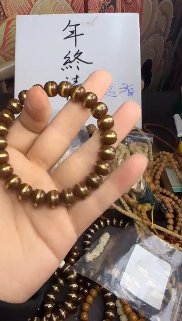 手串紫金鼠紫金鼠精工桂圆老型--10号