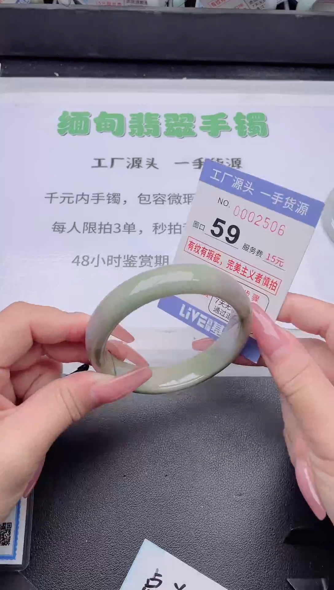 未镶嵌手镯翡翠翡翠手镯未镶嵌3