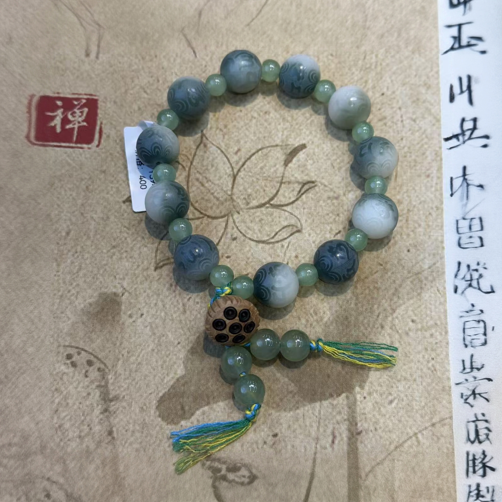 祥顺文玩文玩手串单圈[无礼盒]@@YS942