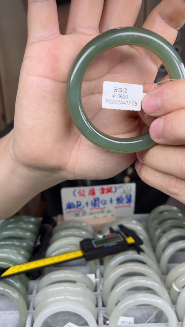 【闪购商品】和田玉手镯未镶嵌和田玉手镯-20