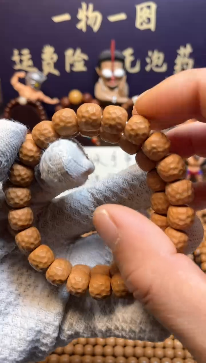 【闪购商品】猴头核桃手串全品蛟龙猴头手串
