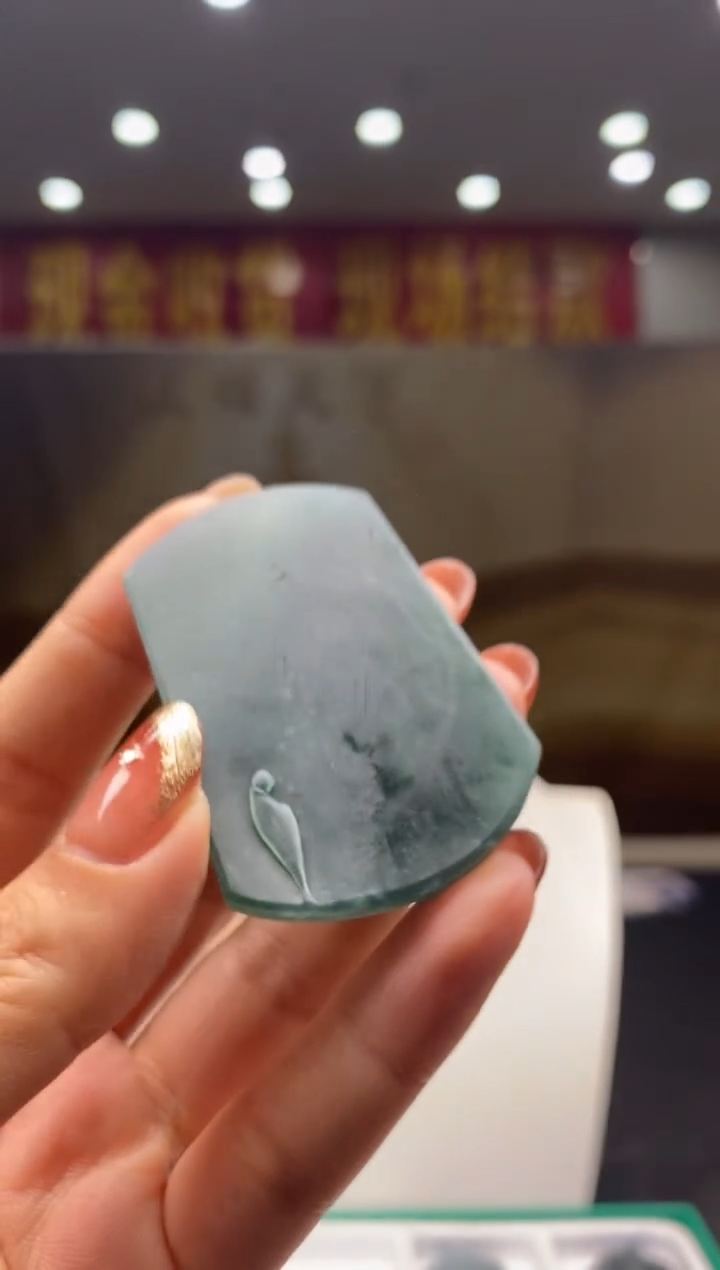 【闪购商品】定制翡翠未镶嵌********603