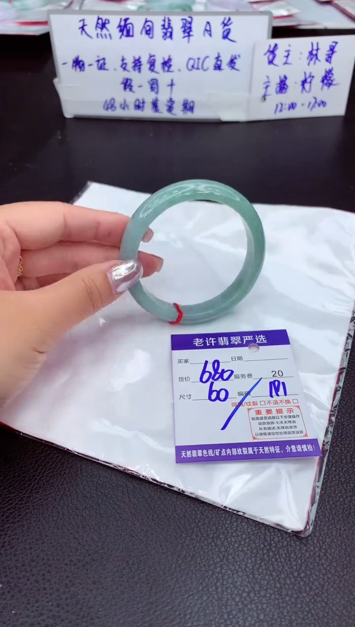 【闪购商品】翡翠手镯未镶嵌11111111