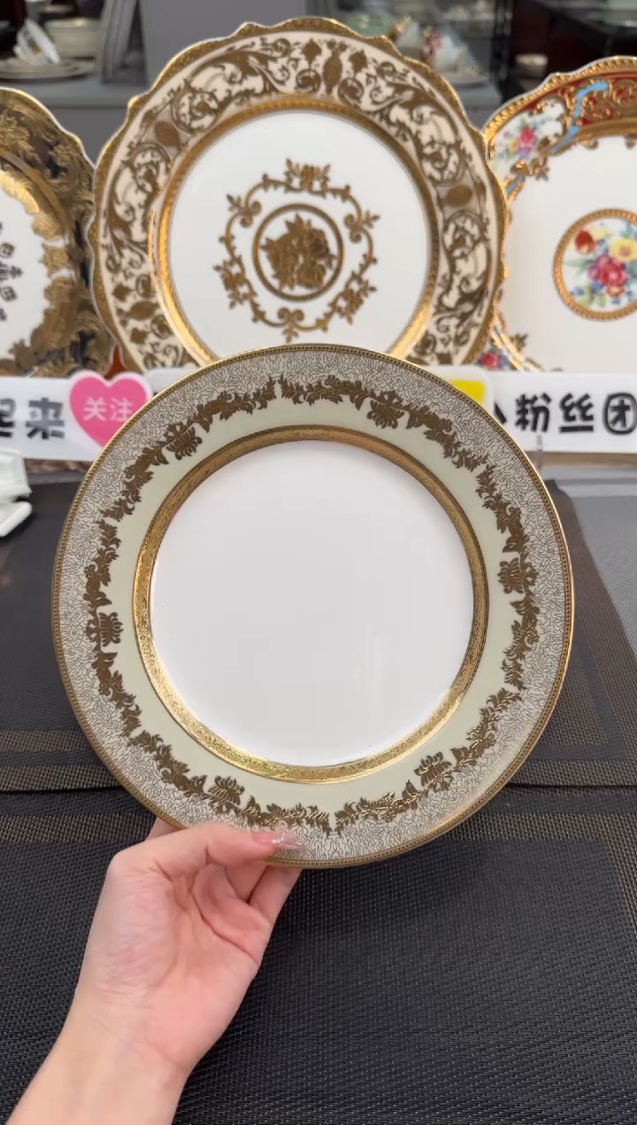 【闪购商品】瓷片8英寸平盘福利款 2个