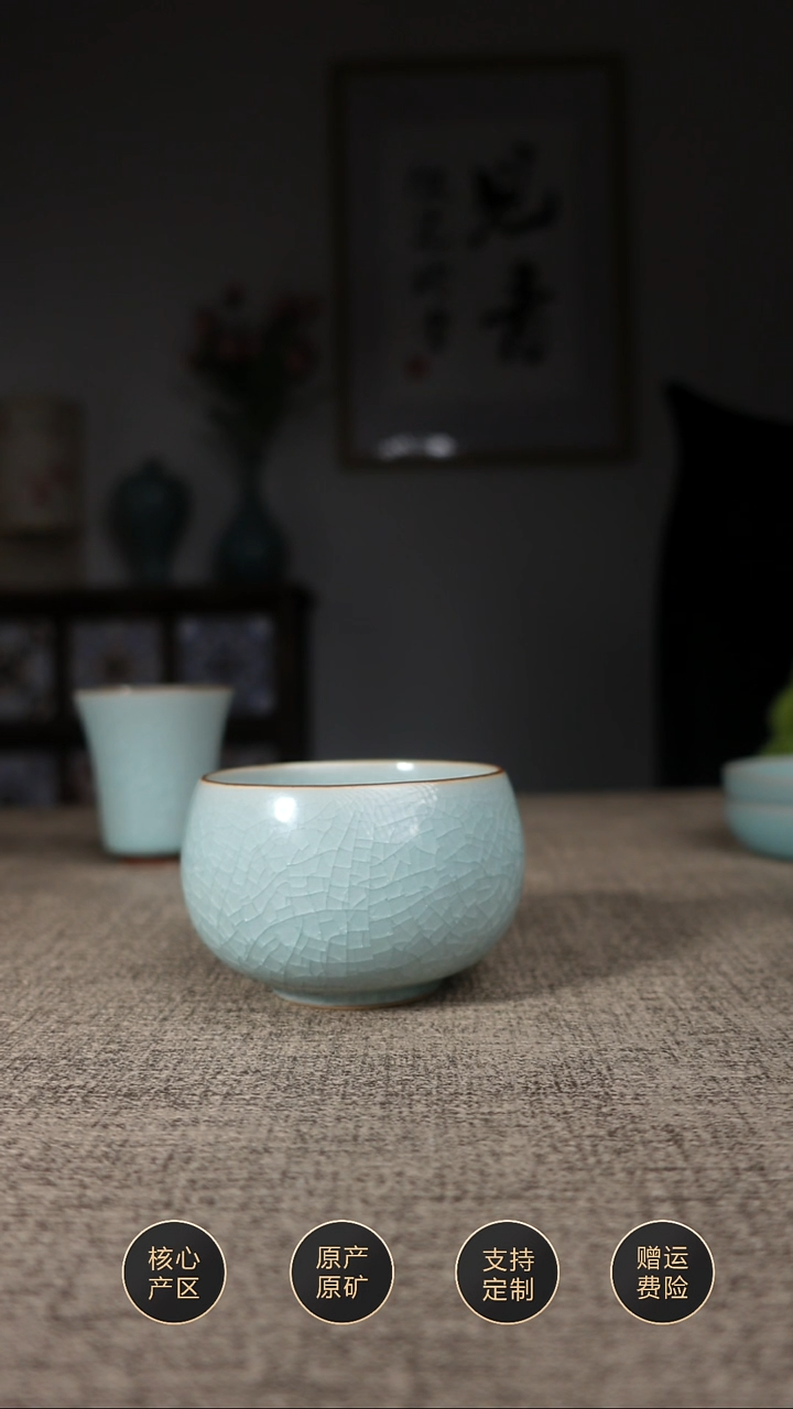 【闪购商品】杯子一级冰花禅定杯