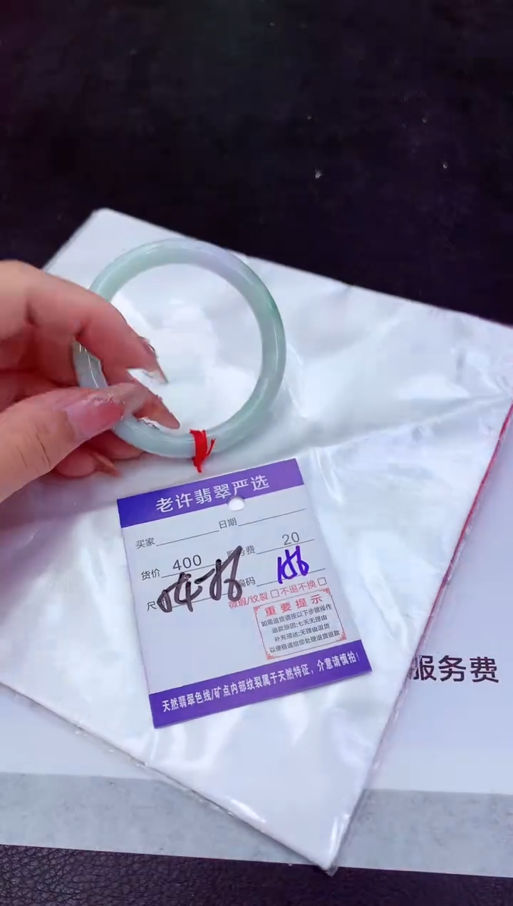 翡翠手镯未镶嵌1111111111