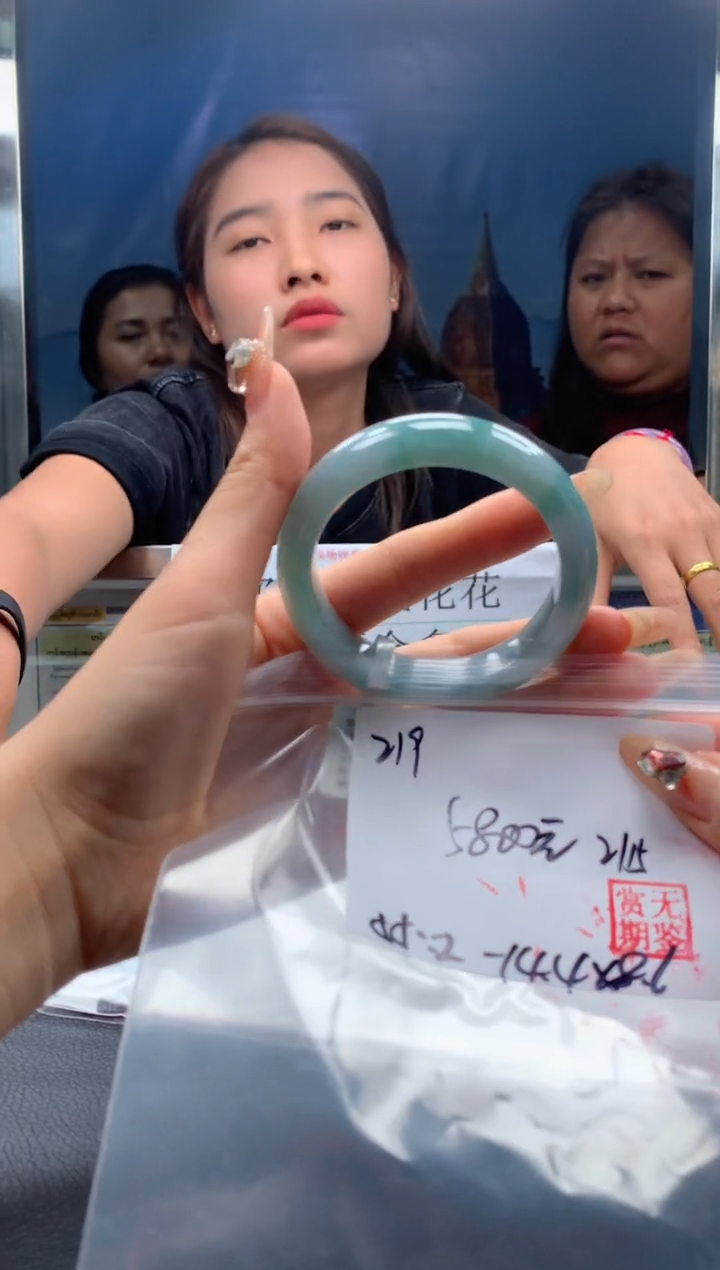 【闪购商品】定制翡翠未镶嵌毛货手镯需精细抛光/手镯1